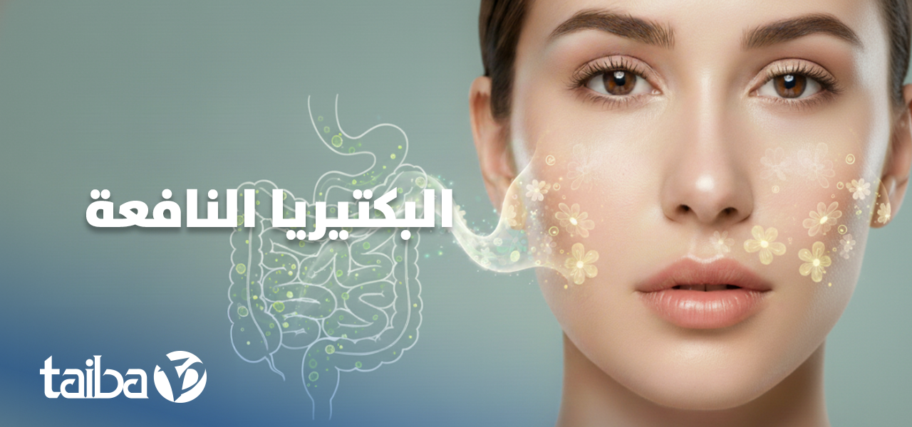 Probiotics: The Secret to Healthy and Glowing Skin?