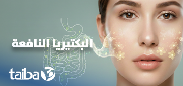 Probiotics: The Secret to Healthy and Glowing Skin?