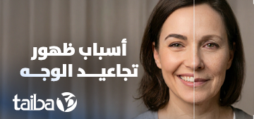 Causes of Facial Wrinkles and How to Prevent Them