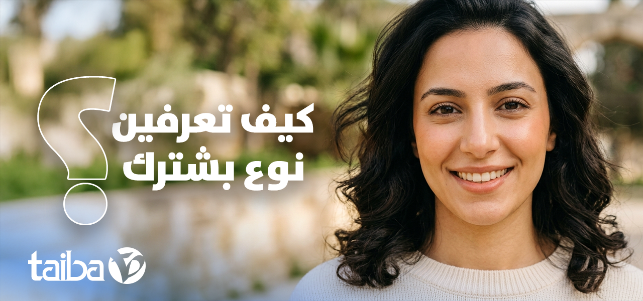 How to Identify Your Skin Type